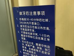 -北京大学口腔医院(魏公村总院)