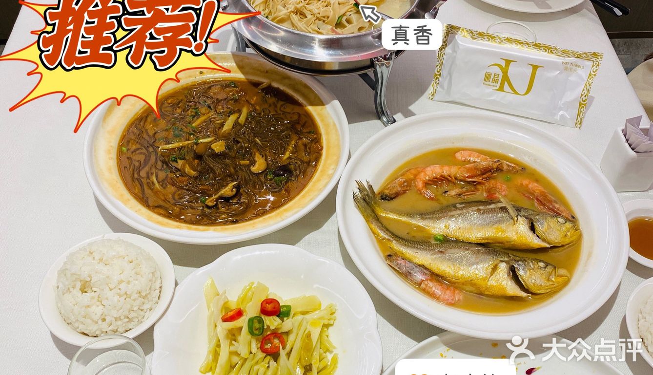 小众台州菜，吃的就是一个鲜