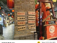 -时尚天河商业广场