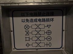 -逃脱反斗城沉浸剧情密室(北京路店)