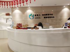 -医家人运动康复中心(福田店)