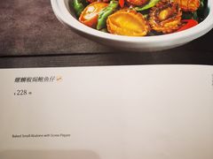 -峨嵋酒家(熙悦天街店)