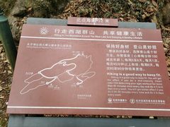 -九曜山
