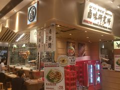 -狮头牌卤味研究所·卤味饭(花城汇南区店)