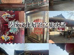 -牟氏庄园