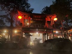 -唐风温泉