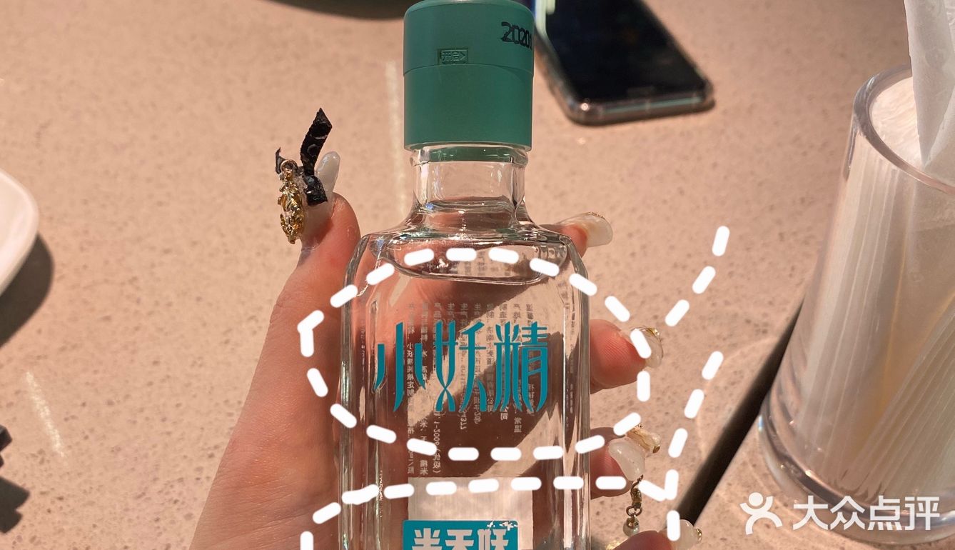 让我爱上吃鱼的功臣就是它了 —— 半天妖烤鱼 