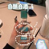 让我爱上吃鱼的功臣就是它了 —— 半天妖烤鱼 