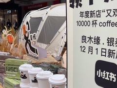 -成都银泰城