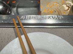 -海底捞火锅(银泰中心店)