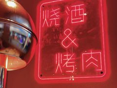 -韩宫宴烤肉·料理(武汉印象城店)