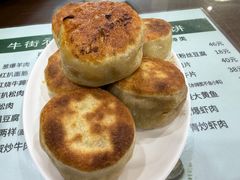 -牛街清真满恒記(平安里西大街店)