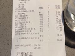 -海底捞火锅(振华商厦店)