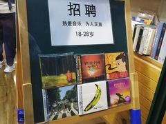 -M.F CDshop唱片店