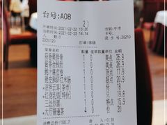 -恒宝和宴(合生广场店)
