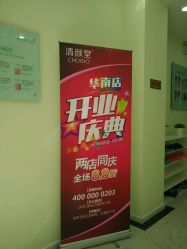 -清颜堂专业祛痘