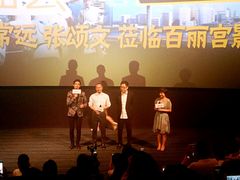 android_upload_pic-百丽宫影城(嘉里汇店)