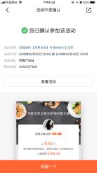 -倾城宝贝儿童摄影(广州天河店)