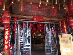 门面-老滇山寨•云南特色菜•地方菜•民族风情歌舞表演(金碧店)