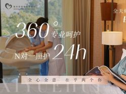 -禧月荟月子中心(前海Max店)