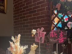 -格鲁·秀色Georgia’s Feast