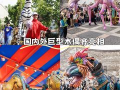 -南宁方特东盟神画