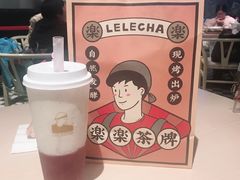 -LELECHA乐乐茶(上海五角场万达广场店)