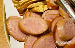 Stuffed Intestine with Smoked Tofu