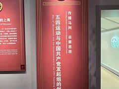 -中国社会主义青年团中央机关旧址纪念馆