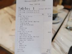 账单-万泰丰(万兆丰中心店)