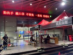 -包玉刚游泳场(黄龙恒励大厦店)
