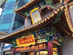 -梅利汴京烤鸭•开封豫菜地标店(东司门店)