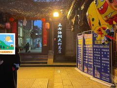 -五七油焖大虾(合川总店)