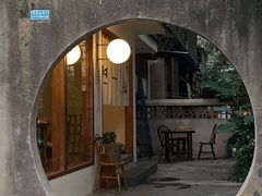 门面-嘁嘁茶泡饭