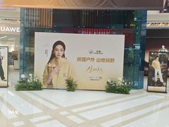 -金牛万达广场