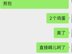 -逍遥镇刘相五胡辣汤豆沫馆(康复中街店)