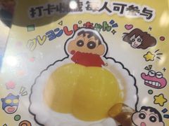 -古田居·特色寿司料理(星之岛旗舰店)