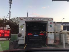 -苗喜智能洗车(顾戴路店)