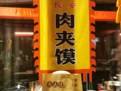-惠州皇冠假日酒店·西餐厅·自助餐厅