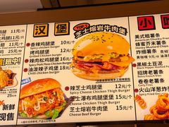 -前进5路汉堡炸鸡(汉街skp店)