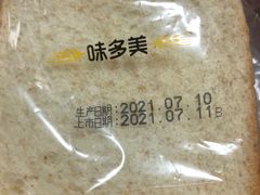 -味多美蛋糕(阜成门店)