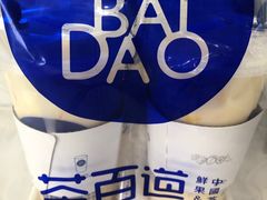 -茶百道(京溪店)