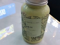 牛油果草莓卡士-野萃山·潮汕厚果汁(十亩地店)