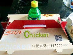 炸鸡-SUN炸鸡专门店(西塔总店)