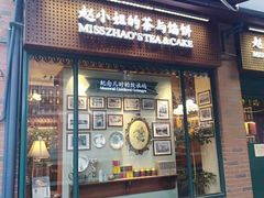 门面-赵小姐的店(鼓浪屿三友店)