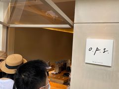 -O.P.S. CAFE