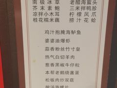 -江南婆婆(车墩店)