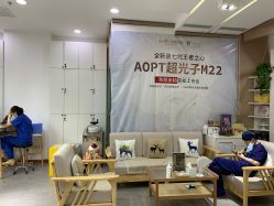 点击看大图 -和颜一美轻医美连锁