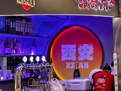 -谷町·烤肉自助(朱雀门店)