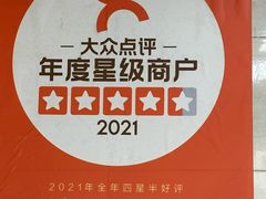 -超爷叔面馆(西园店)